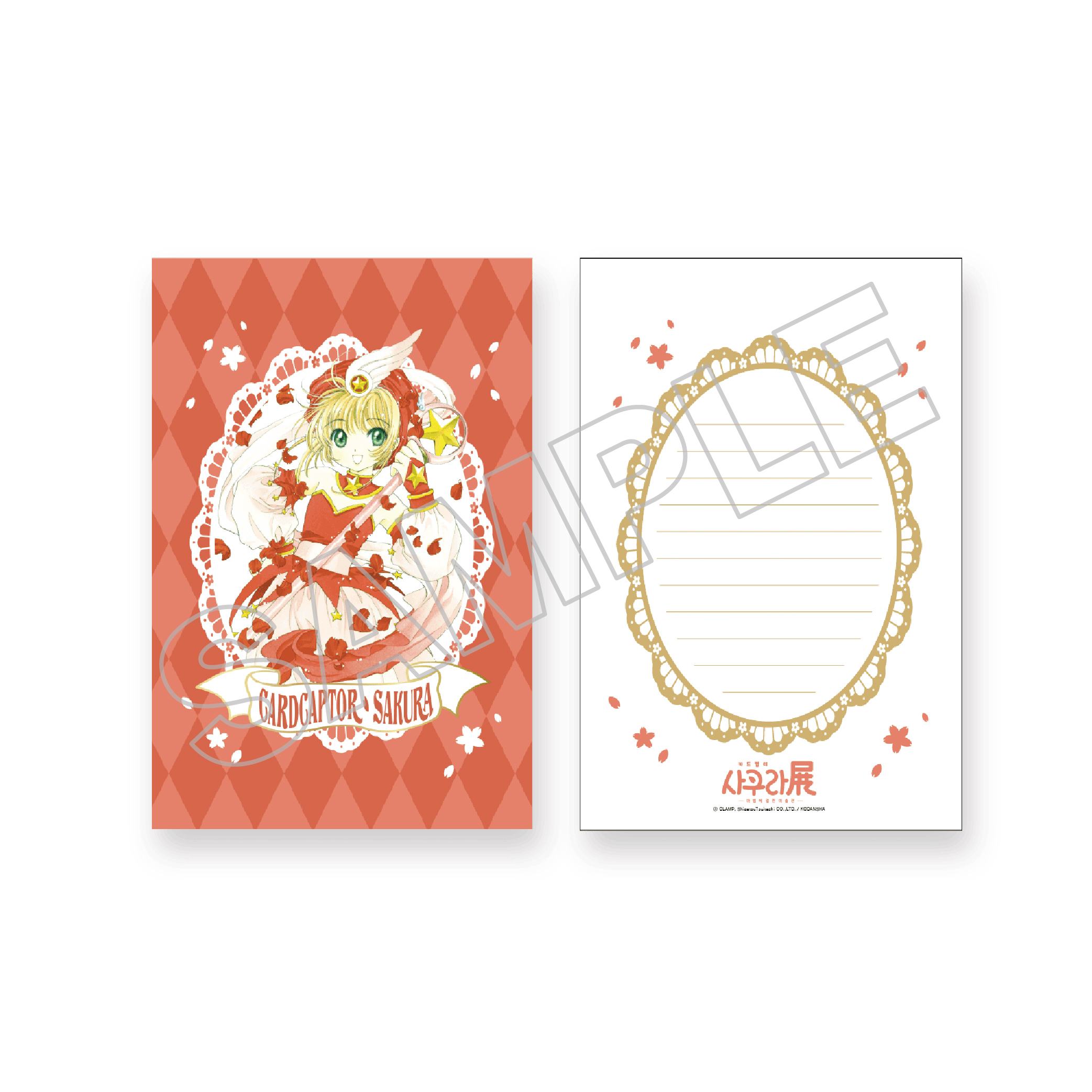 goods_list